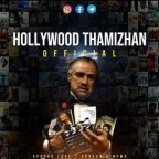 Hollywood Tamizhan