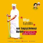 Edappadi Palaniswami ADMK